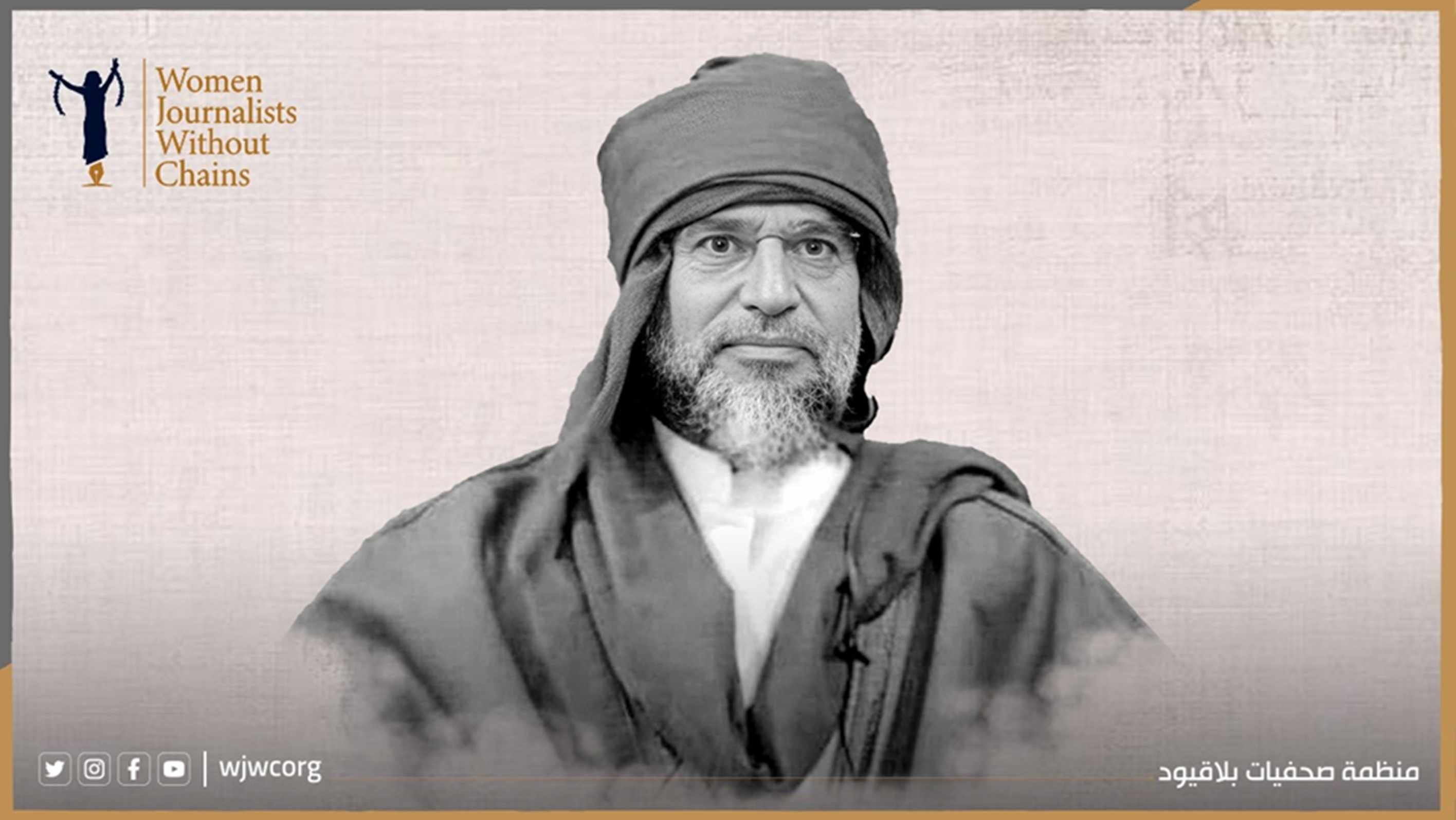 ليبيا: اغتيال سيف الإسلام القذافي جريمة قتل خارج القانون تتطلب تحقيقا عاجلا 